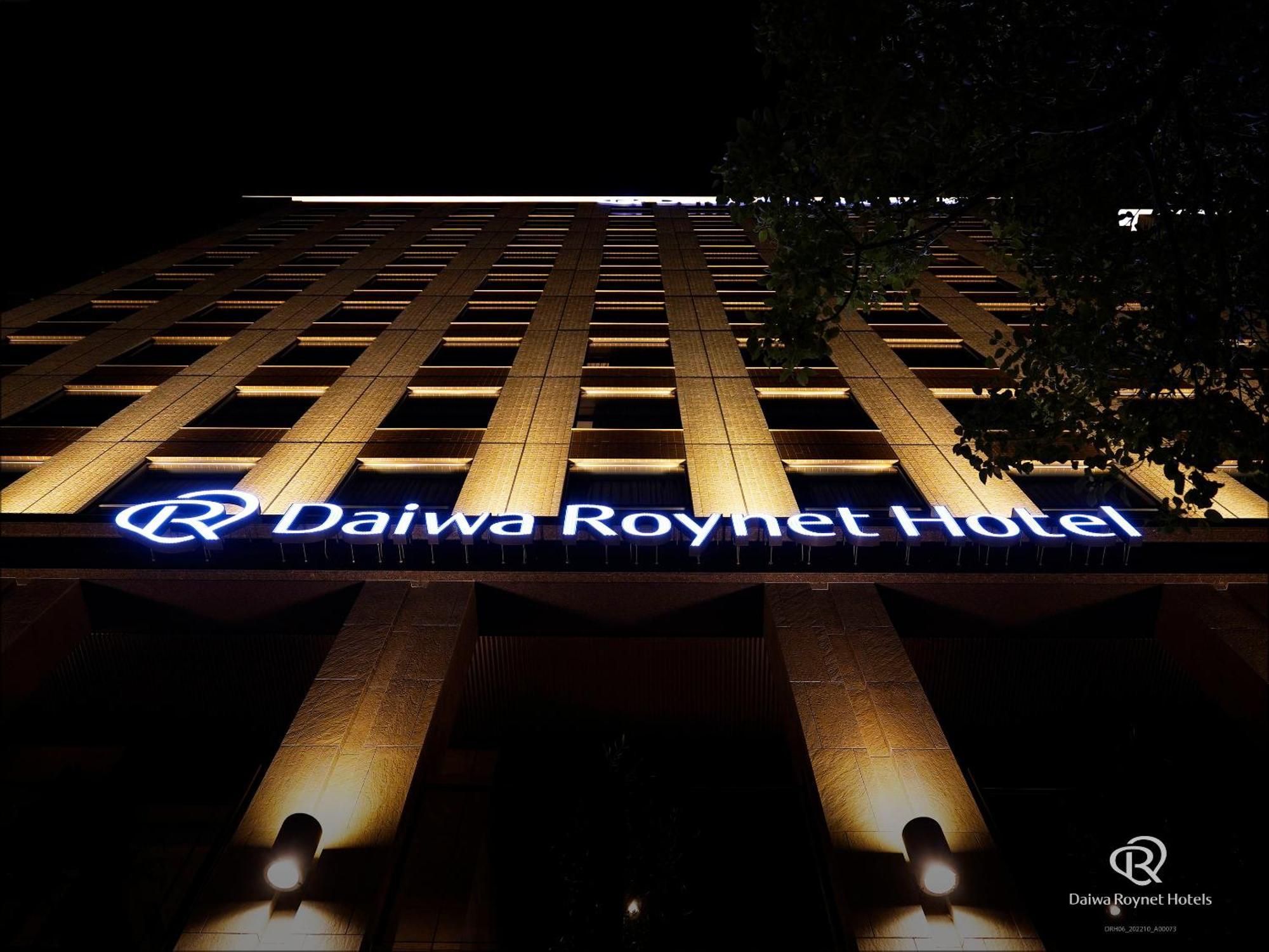 Daiwa Roynet Hotel Matsuyama Matsuyama (Ehime) Exterior foto