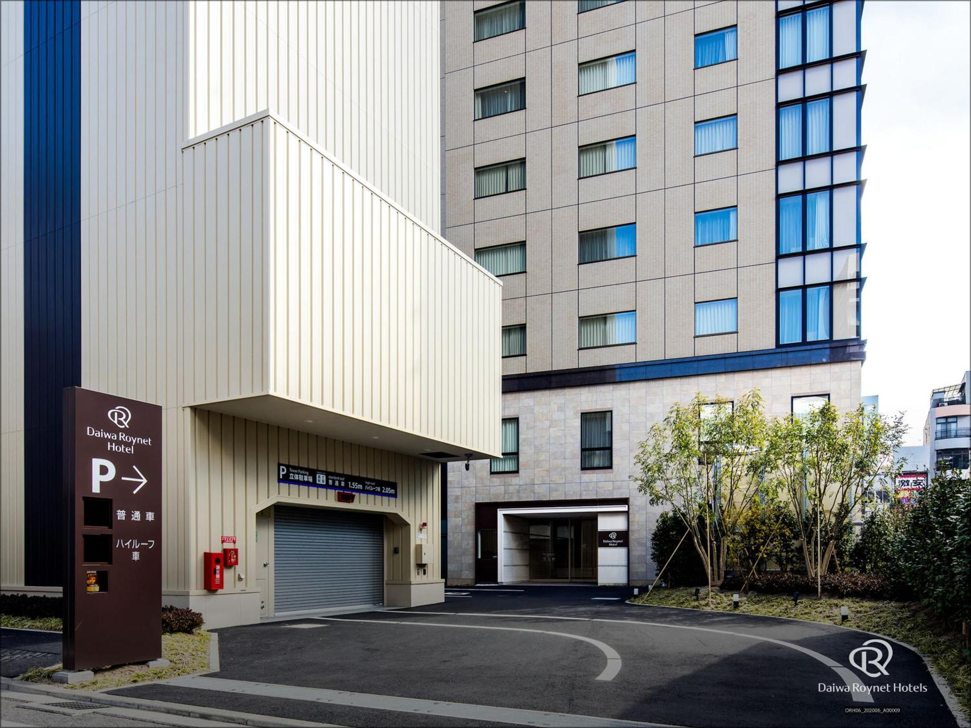 Daiwa Roynet Hotel Matsuyama Matsuyama (Ehime) Exterior foto